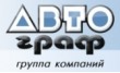 Автограф