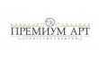 Премиум Арт