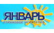 Январь