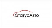 Статус Авто