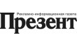 Презент
