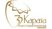 32 КАРАТА