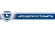 Автоцентр ГАЗ Тольятти