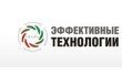 Эффективные технологии