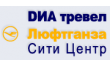 Диа Тревел